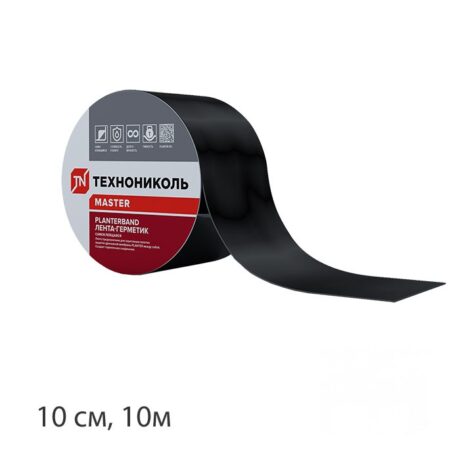 Лента самоклеящаяся Planterband 10 м × 10 см